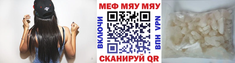 Наркошоп купить A-PVP  Мефедрон  Кокаин  ГАШИШ  Канабис  Неман