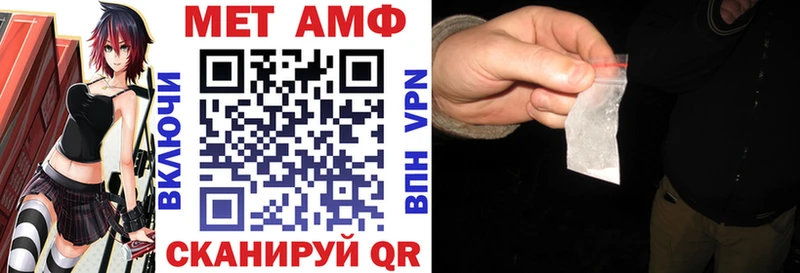 Amphetamine Розовый  Купить  Неман 