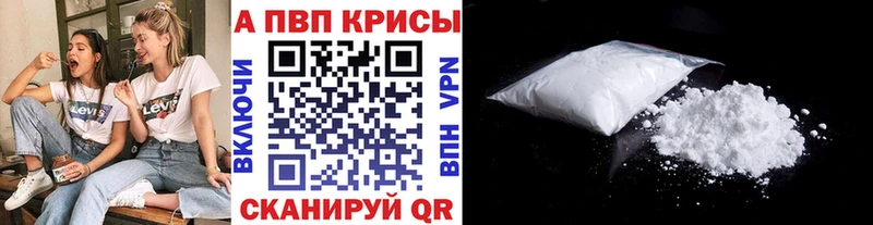 Купить Неман Alpha-PVP мука
