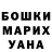 МЕТАМФЕТАМИН винт Hlib Rudenko