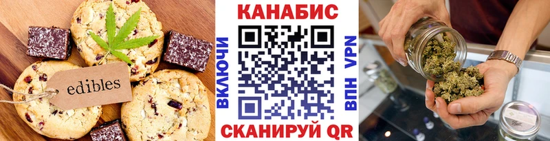 Cannafood марихуана  Купить закладки  Неман 