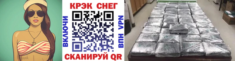 Кокаин FishScale  Купить закладки  Неман 