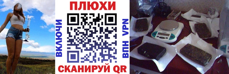 Купить где  Неман  ГАШИШ Ice-O-Lator 