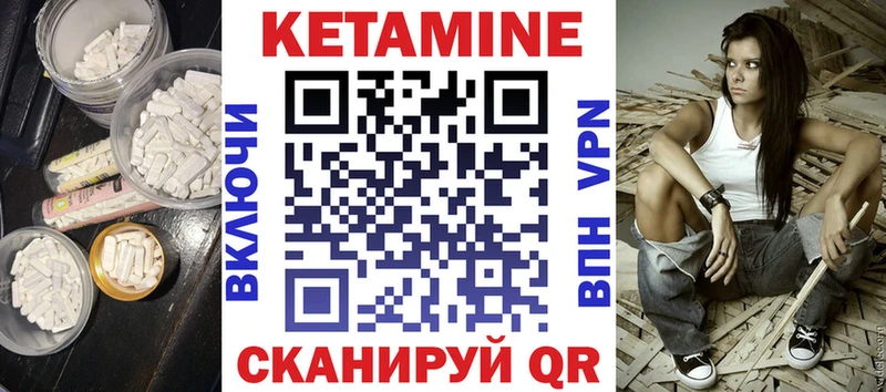 Купить где  Неман  Кетамин VHQ 