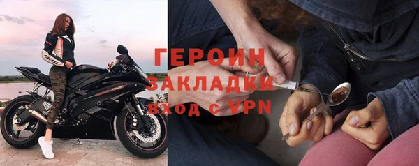 альфа пвп VHQ Богородицк