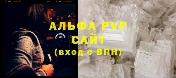 альфа пвп VHQ Богородицк