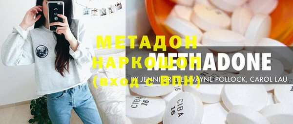 альфа пвп VHQ Богородицк