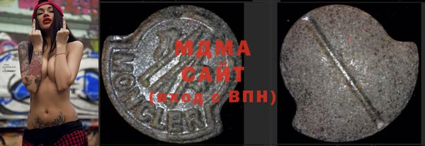 MDMA Premium VHQ Богданович