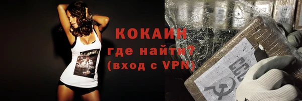 наркотики Богородск
