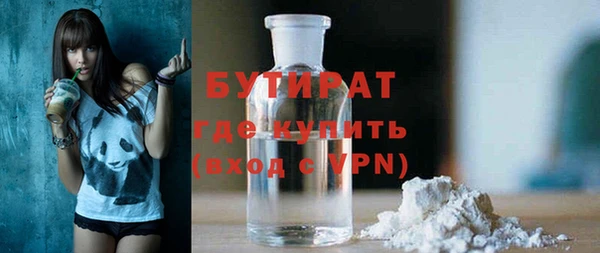 наркотики Богородск