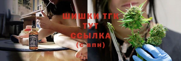 MDMA Premium VHQ Богданович