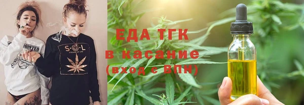 альфа пвп VHQ Богородицк