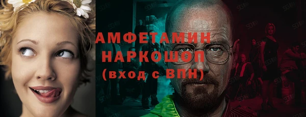 альфа пвп VHQ Богородицк