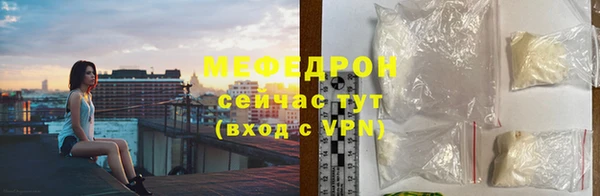 наркотики Богородск