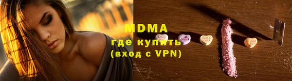 альфа пвп VHQ Богородицк