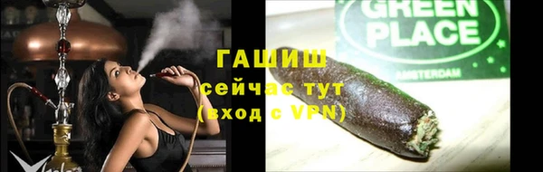 MDMA Premium VHQ Богданович