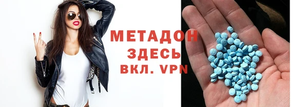MDMA Premium VHQ Богданович
