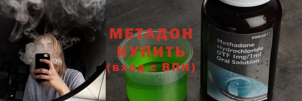 MDMA Premium VHQ Богданович