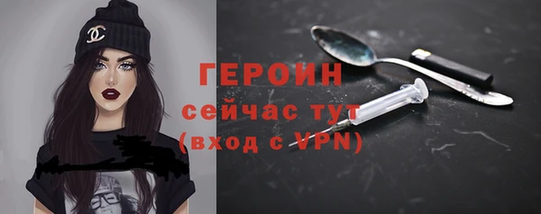 наркотики Богородск