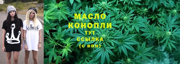 наркотики Богородск