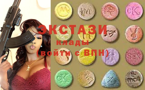 MDMA Premium VHQ Богданович