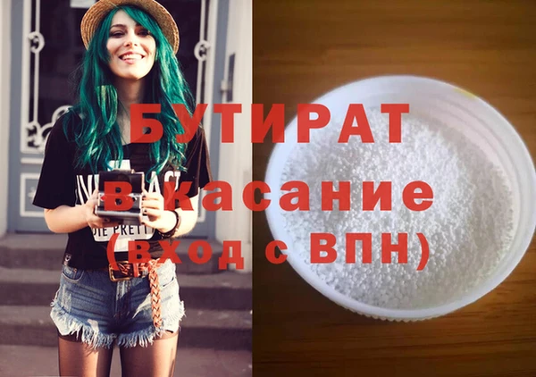 MDMA Premium VHQ Богданович