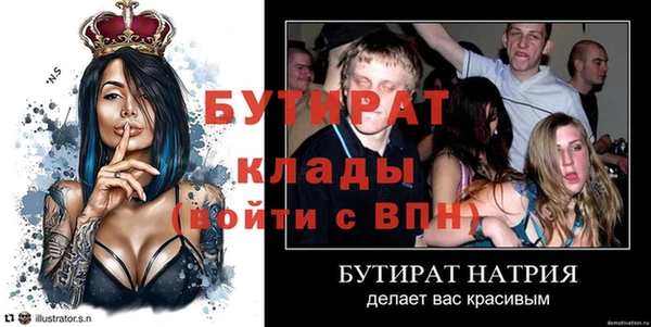MDMA Premium VHQ Богданович