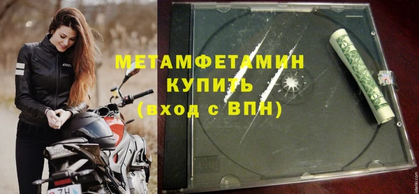 альфа пвп VHQ Богородицк