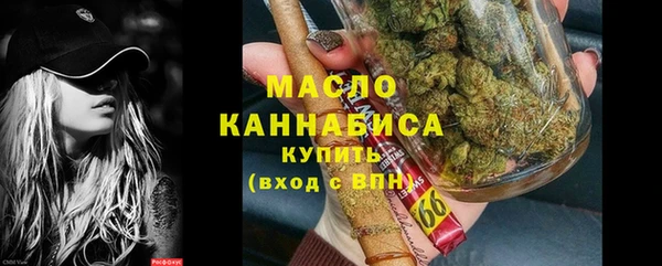 MDMA Premium VHQ Богданович