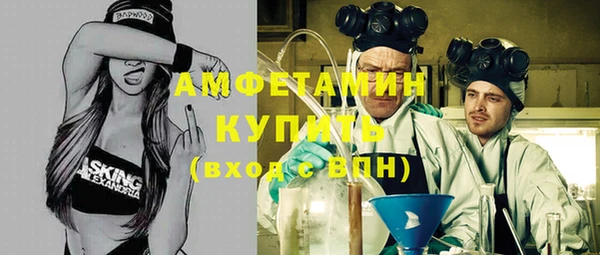 альфа пвп VHQ Богородицк