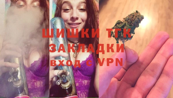 альфа пвп VHQ Богородицк