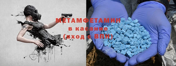альфа пвп VHQ Богородицк