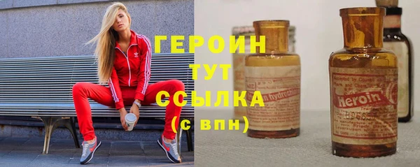 MDMA Premium VHQ Богданович