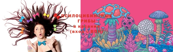 альфа пвп VHQ Богородицк