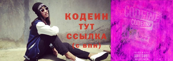 альфа пвп VHQ Богородицк