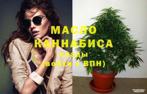 альфа пвп VHQ Богородицк