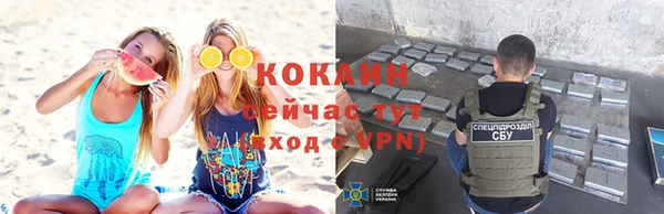 наркотики Богородск