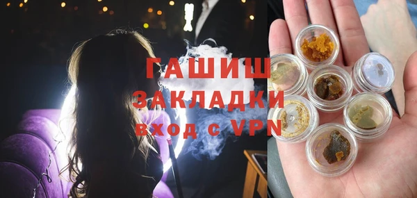 наркотики Богородск