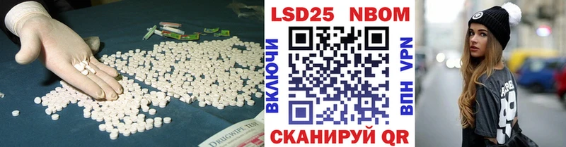 Купить где  Неман  LSD-25 экстази кислота 