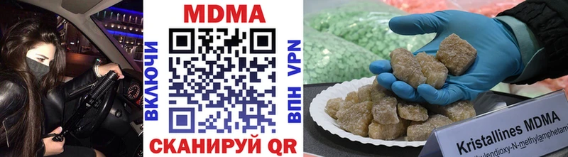 Купить где  Неман  MDMA crystal 