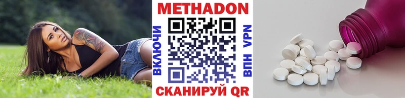 МЕТАДОН мёд  Купить  Неман 