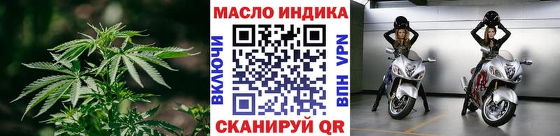 Купить закладки  Неман  ТГК THC oil 