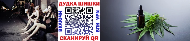 Купить  Неман  Бошки Шишки конопля 